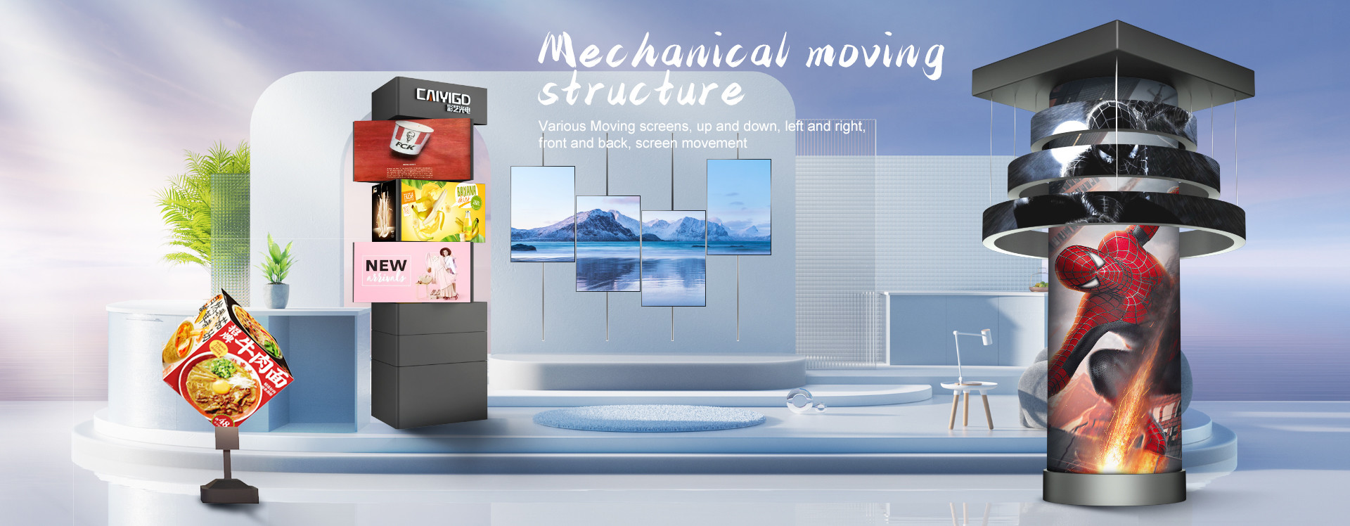 جودة شاشة LED متحركة مصنع